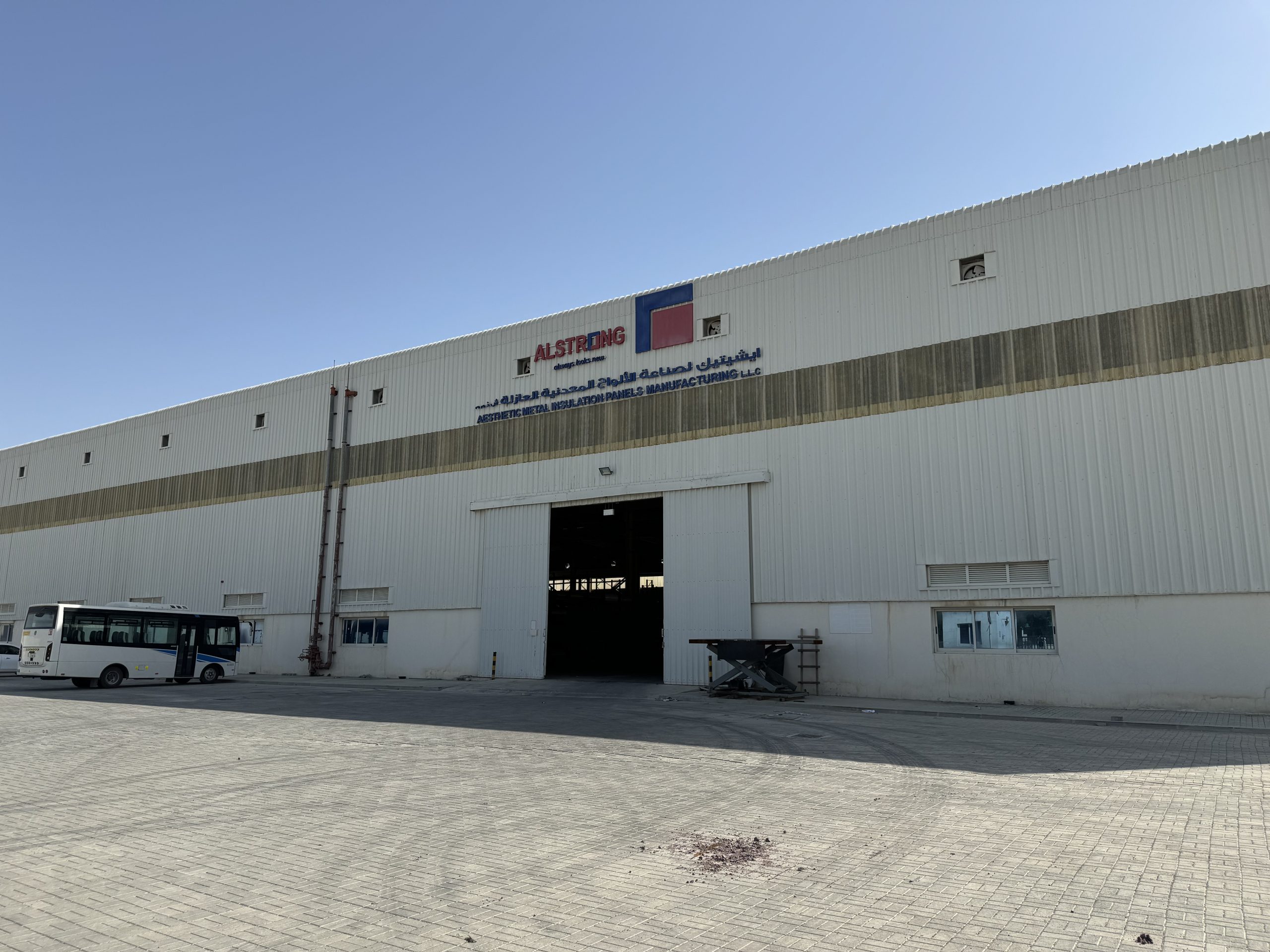main factory